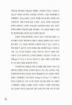나는 아직도 사랑이 필요하다 | 한스 요아힘 마츠 | 알라딘 나는 아직도 사랑이 필요하다 | 한스 요아힘 마츠