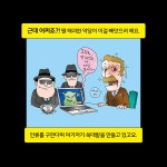 | 노빈손이 알려 주는 전문가의 세계 5 | 정연준.정재성 | 알라딘 코딩 천재 노빈손, 황금키보드를 지켜라! | 노빈손이 알려 주는 전문가의 세계 5... 