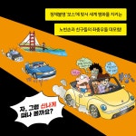 | 노빈손이 알려 주는 전문가의 세계 5 | 정연준.정재성 | 알라딘 코딩 천재 노빈손, 황금키보드를 지켜라! | 노빈손이 알려 주는 전문가의 세계 5... 