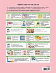 청소년 문해독서 4호 | 청소년 문해독서 4 | 행복한 논술 편집부 엮음 | 알라딘 청소년 문해독서 4호 | 청소년 문해독서 4 | 행복한 논술 편집부 엮음