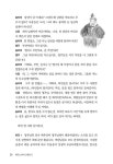 [중고] 셰익스피어 5대 희극 | 윌리엄 셰익스피어 | 알라딘 [중고] 셰익스피어 5대 희극 | 윌리엄 셰익스피어