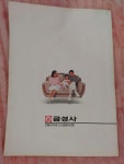 GoldStar | 금성사, 1990 (하단 상태 설명 확인해주세요) | 금성사 | | 알라딘 [중고] 금성전자 카탈로그, 금성전제품안내 GoldStar | 금성사... 