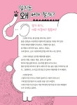 [중고] 어린이를 위한 초등 매일 글쓰기의 힘 : 주제일기쓰기 | 이은경 | 알라딘 [중고] 어린이를 위한 초등 매일 글쓰기의 힘 : 주제일기쓰기 | 이은경