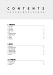 알라딘: [중고] 2023 유튜버 나무쌤 나무의사 필기 블랙박스 기초문제집 [중고] 2023 유튜버 나무쌤 나무의사 필기 블랙박스 기초문제집