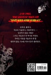 알라딘: 왓섭! 공포 라디오 왓섭! 공포 라디오