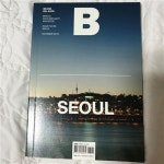 [중고] 매거진 B (Magazine B) Vol.50 : 서울(SEOUL) | 알라딘 [중고] 매거진 B (Magazine B) Vol.50 : 서울(SEOUL)