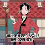 카드리뷰 : 알라딘