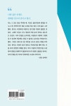 알라딘: 운명을 즈려밟고 인생에 도전한다 운명을 즈려밟고 인생에 도전한다