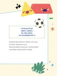 팡팡 두뇌 수학 3 | 두뇌 수학 퍼즐 3 | 김현 | 알라딘 팡팡 두뇌 수학 3 | 두뇌 수학 퍼즐 3 | 김현