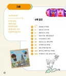 알라딘: [중고] 쇼 미 더 케이아트 Show 美 the K-ART [중고] 쇼 미 더 케이아트 Show 美 the K-ART