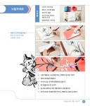 알라딘: [중고] 쇼 미 더 케이아트 Show 美 the K-ART [중고] 쇼 미 더 케이아트 Show 美 the K-ART