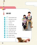 알라딘: [중고] 쇼 미 더 케이아트 Show 美 the K-ART [중고] 쇼 미 더 케이아트 Show 美 the K-ART