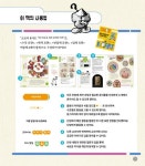 알라딘: [중고] 쇼 미 더 케이아트 Show 美 the K-ART [중고] 쇼 미 더 케이아트 Show 美 the K-ART