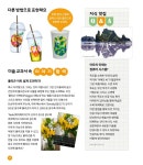 알라딘: 미리보기 - 쇼 미 더 케이아트 Show 美 the K-ART