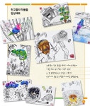 알라딘: [중고] 쇼 미 더 케이아트 Show 美 the K-ART [중고] 쇼 미 더 케이아트 Show 美 the K-ART