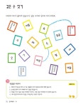 [중고] 창의사고력 수학 킨더팩토 A 수 | 매스티안 편집부 엮음 | 알라딘 [중고] 창의사고력 수학 킨더팩토 A 수 | 매스티안 편집부 엮음