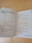 [중고] 건강한 급식이 먹기 싫어? : 알라딘