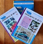 역 아리랑사 1977년 초판 상급 [중고] 파브르의곤충기 상하2권 박스세트 파브르 조복성 감수 구건 역 아리랑사 1977년 초판 상급