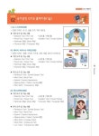 [전자책] GTQi 일러스트 1급 with Adobe CC : 알라딘