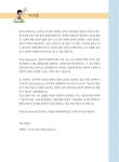 [전자책] GTQi 일러스트 1급 with Adobe CC : 알라딘