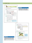 [전자책] GTQi 일러스트 1급 with Adobe CC : 알라딘