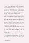 알라딘: 봉인된 하나님의 최고 계명 봉인된 하나님의 최고 계명