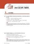 2023 스포츠지도사 2급 필기 기출문제집 + 모의고사 2회 + 무료동영상(기출) | SD기획연구소 | 알라딘 2023 스포츠지도사 2급 필기 기출문제집... 