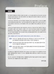 2023 스포츠지도사 2급 필기 기출문제집 + 모의고사 2회 + 무료동영상(기출) : 알라딘