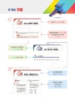 2023 스포츠지도사 2급 필기 기출문제집 + 모의고사 2회 + 무료동영상(기출) : 알라딘