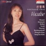 알라딘: [중고] 신영옥 - Vocalise [중고] 신영옥  - Vocalise