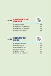 알라딘: [중고] 부린이 탈출을 위한 부동산 투자 입문서 [중고] 부린이 탈출을 위한 부동산 투자 입문서