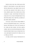 삶이 물었고 영화가 답했다 : 알라딘
