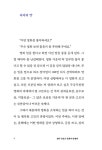 삶이 물었고 영화가 답했다 | 이안 | 알라딘 삶이 물었고 영화가 답했다 | 이안