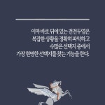 그리스·로마 신화 8 : 페르세우스 페가소스 테세우스 펠레우스 | 그리스·로마 신화 8 | 메네라오스 스테파니데스 | 알라딘 그리스·로마 신화 8... 