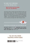 알라딘: [전자책] 럭키스트 걸 얼라이브 [전자책] 럭키스트 걸 얼라이브