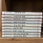 [알라딘]정통바둑강좌 2,3,4,5,6,7,8,9,10 전9권 세트 판매 - 사진참조