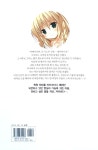 츠키츠키 9 | 고토 유진 | 알라딘 츠키츠키 9 | 고토 유진