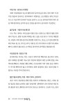 [중고] 가본 길 : 알라딘