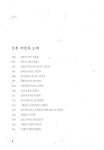 [중고] 가본 길 : 알라딘
