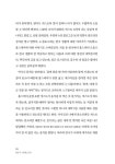 웰컴 투 서울홈스테이 | 윤여름 | 알라딘 웰컴 투 서울홈스테이 | 윤여름