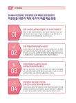 회사에서 바로 통하는 최강 실무 엑셀 | 전미진 | 알라딘 회사에서 바로 통하는 최강 실무 엑셀 | 전미진