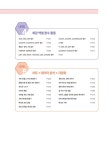 회사에서 바로 통하는 최강 실무 엑셀 | 전미진 | 알라딘 회사에서 바로 통하는 최강 실무 엑셀 | 전미진