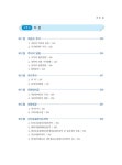 K-IFRS 중급회계연습 | 이수로.신영직 | 알라딘 K-IFRS 중급회계연습 | 이수로.신영직