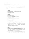 K-IFRS 중급회계연습 | 이수로.신영직 | 알라딘 K-IFRS 중급회계연습 | 이수로.신영직