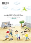 빡빡머리 천백지용 | 꿈터 어린이 39 | 백은하 | 알라딘 빡빡머리 천백지용 | 꿈터 어린이 39 | 백은하