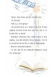 빡빡머리 천백지용 | 꿈터 어린이 39 | 백은하 | 알라딘 빡빡머리 천백지용 | 꿈터 어린이 39 | 백은하