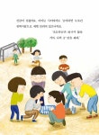 빡빡머리 천백지용 | 꿈터 어린이 39 | 백은하 | 알라딘 빡빡머리 천백지용 | 꿈터 어린이 39 | 백은하
