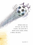 빡빡머리 천백지용 | 꿈터 어린이 39 | 백은하 | 알라딘 빡빡머리 천백지용 | 꿈터 어린이 39 | 백은하