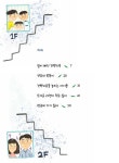 빡빡머리 천백지용 | 꿈터 어린이 39 | 백은하 | 알라딘 빡빡머리 천백지용 | 꿈터 어린이 39 | 백은하