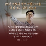 워런 버핏의 주주 서한 (양장) | 워런 버핏 | 알라딘 워런 버핏의 주주 서한 (양장) | 워런 버핏